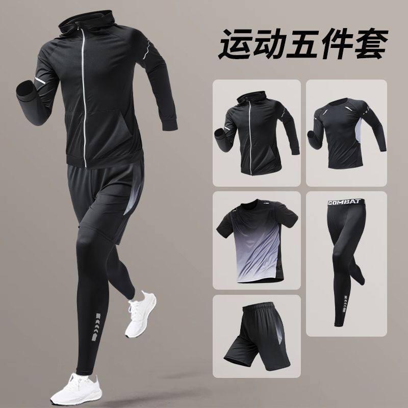 运动套装男健身衣服速干夏季冰丝短袖短裤t恤羽毛篮球足球跑步服|undefined