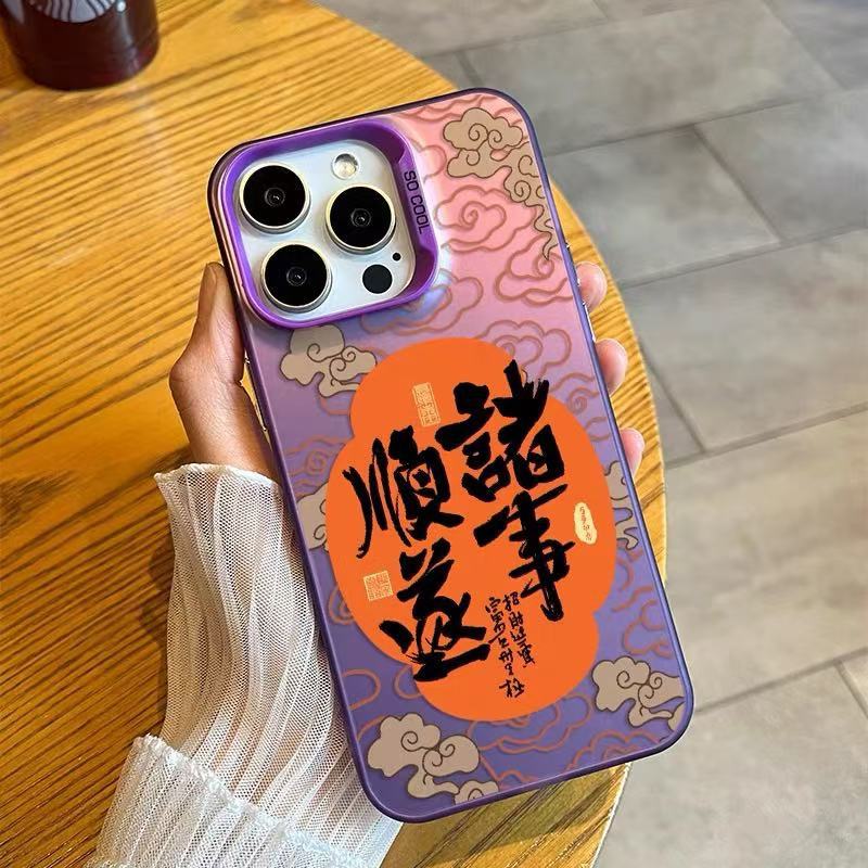 Nuevo Xiangyun para iPhone 16 funda para teléfono móvil Apple 15promax/14 anti-caída 13pro/12 año nuevo 11x