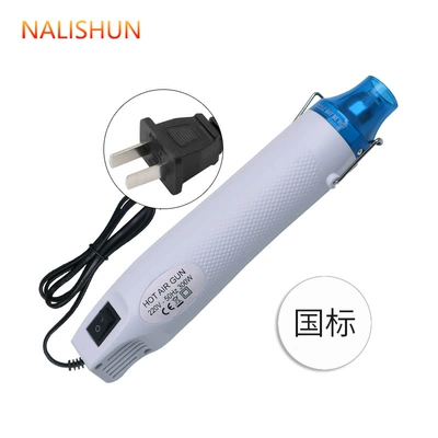 Round plug hot air gun DIY rubber stamp embossed powder heat shrinkable sheet handmade soft pottery making tools wholesale (Repair kit) - color-change-film-hot-air-gun-white-national-standard