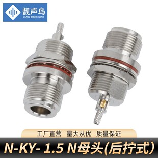 L16 50�W -1.5N��ĸ�^ N-KY-1.5 ��Qʽ�_�촰���^���l��ˮ�|Ƭ�^
