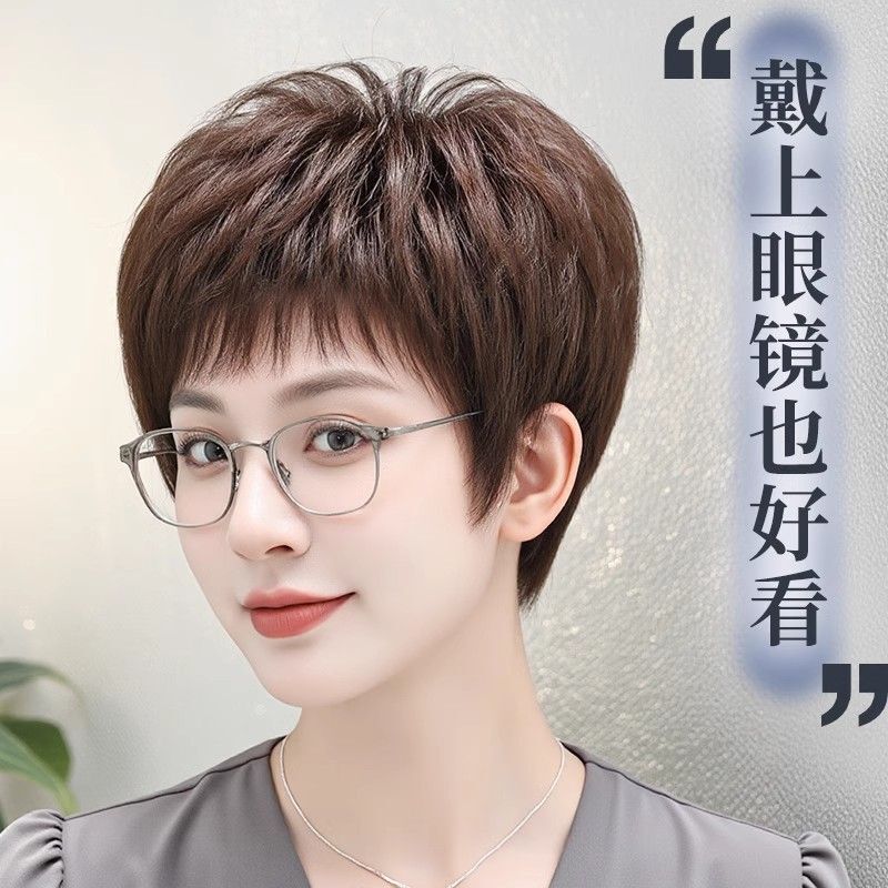 Wig Full Headgear Female Real Hair Middle-Aged and Elderly Ladies Mother Real Hair Official Flagship Store Natural Light Short Hair