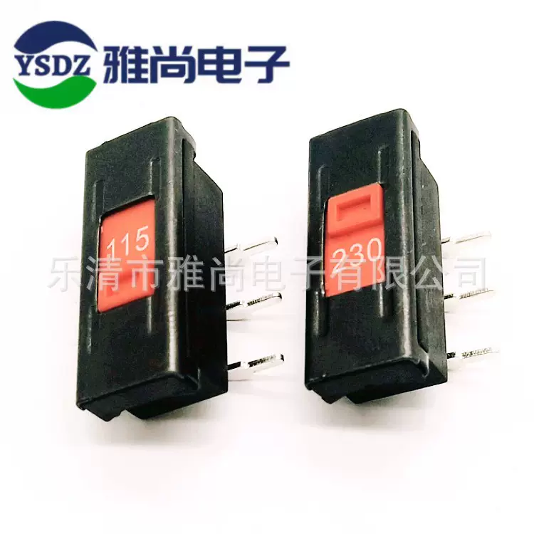 供应弯脚拨动开关 滑动开关 电压转换开关 115V-230V 110V-220V3