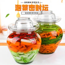 泡菜壇子玻璃加厚酸菜壇子腌菜缸家用大號帶蓋密封四川咸菜泡菜罐