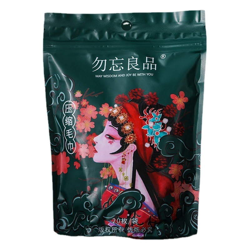 Don'T Forget the Liangpin Guochao Style Compressed Towel, Disposable Face Towel, Travel Plant Fiber, Thickened and Enlarged Size