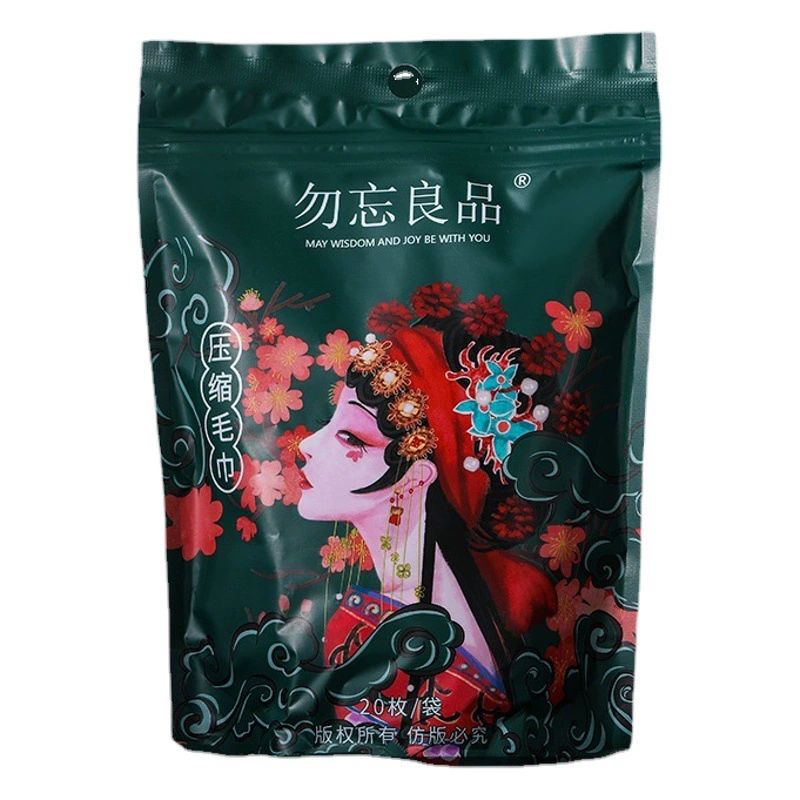 Сжатое полотенце Guochao Wind увеличено и утолщено дорожное очищающее полотенце портативное хлопчатобумажное полотенце для лица одноразовое