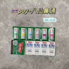 ̩�����ɻ��㱡�ɱ�ͨ������ͱ���ͨ�������_܇����ʽ�������XͲ