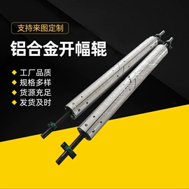 胶辊;印染整机械;磁粉离合器