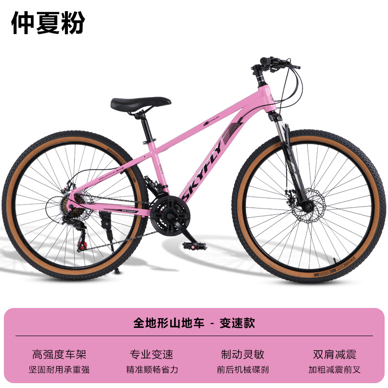 Bicicleta de montaña para adultos, hombres y mujeres, bicicletas de amortiguación de velocidad variable, carreras de carretera juvenil 26 pulgadas