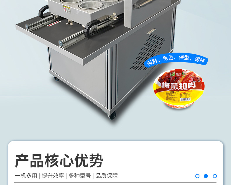 淘宝--裁切线_02