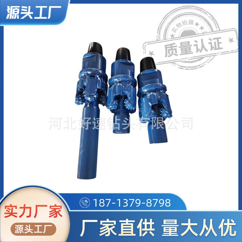 岩石扩孔器 非开挖穿越组装钻头 旋挖掌片制作岩石牙轮钻头