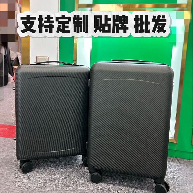 Carbon Fiber High-End Luggage Suitcase with Customizable Aluminum Frame, Combination Lock, 20inch Silent Wheels, and Carry-On Design