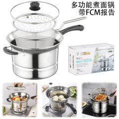 跨境不锈钢油炸锅多功能蒸煮汤锅奶锅面条锅捞面蒸蛋熬汤家用料理