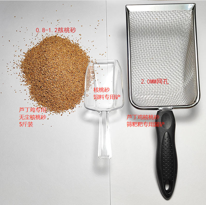 Rutin pala de pollo Arena de nogal pala de pastel de pollo pala de arena para gatos pala de comida pala de arena para mascotas