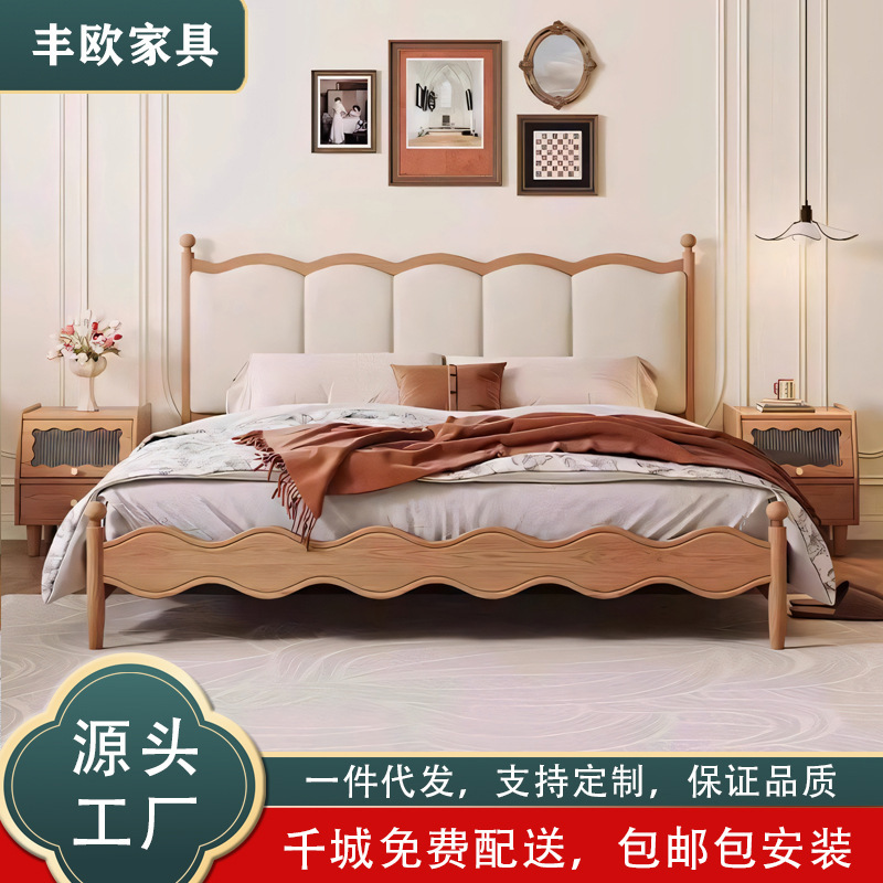 Nordic Ash Solid Wood Bed 1.8m Upholstered Master Bedroom French Double Bed 1.5m Small Apartment Log Style Wedding Bed