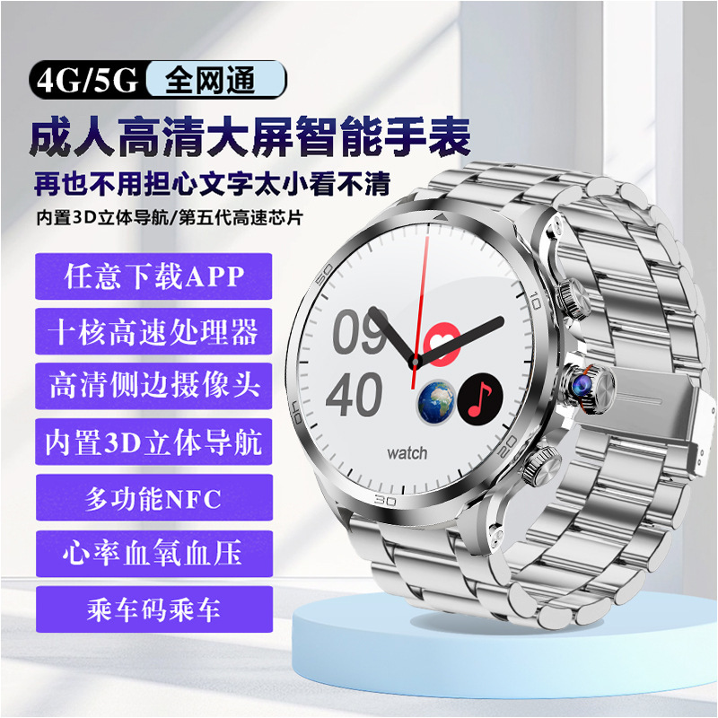 2025新型成人スマートフォン腕時計5gカード付きハイビジョン大画面wechatナビゲーション防水メンズスポーツ|undefined