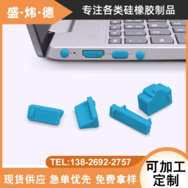 工业橡胶;日用橡胶;其他橡胶密封