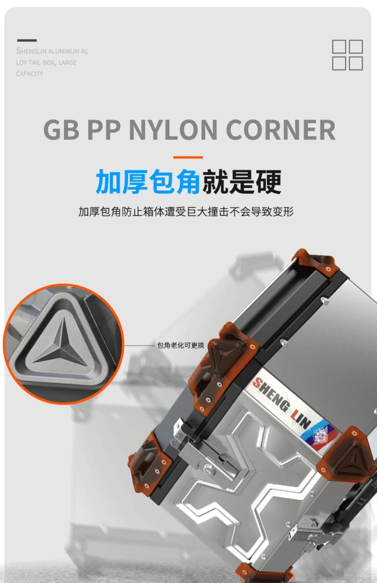 Special Motorcycle Aluminum Alloy Tail Box Scooter UY Mavericks NS Trunk GW General Split Line Django Rear Tail Box