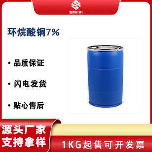 �h�����~ 7% CAS:1338-02-9 ľ�ķ��������� ���I��ù���xԭ��