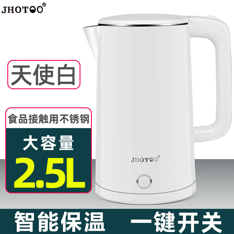 Hervidor eléctrico cuidadosamente seleccionado para uso doméstico, hervidor de acero inoxidable de 2,5 litros con aislamiento integrado, hervidor eléctrico con apagado automático.