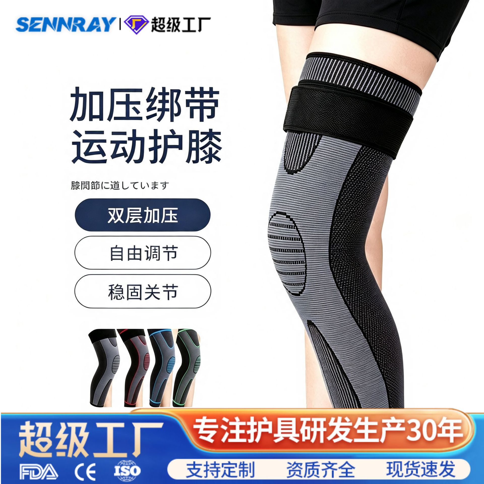Extended Knee and Leg Protectors, Long Sports Sleeves That Don'T Slip down the Calf, Suitable for Basketball and Running, Warm and Cold-Resistant, Pressure-Resistant Long Protective Gear