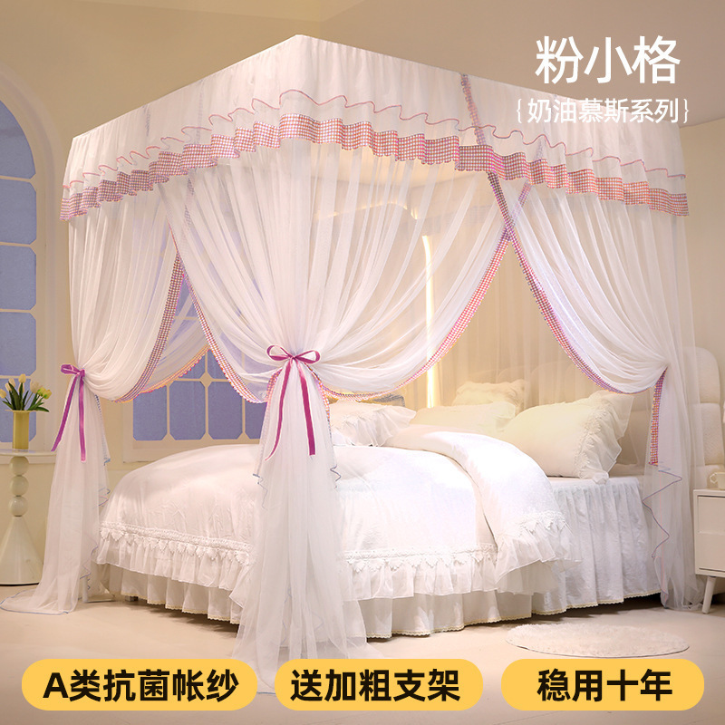 三开门落地蚊帐家用2025新款卧室免安装支架杆加粗加厚宫廷风包邮|undefined