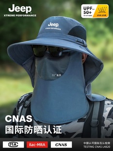 Sun Hat Men's Summer Outdoor Fishing Sun Mask Fisherman's Shawl Face Covering Men's Sun Hat