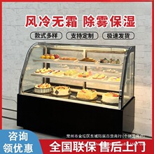 ����չʾ���������ˮ����Ʒ�Ǻ��J�����L��̨ʽС�ͱ��r���[����