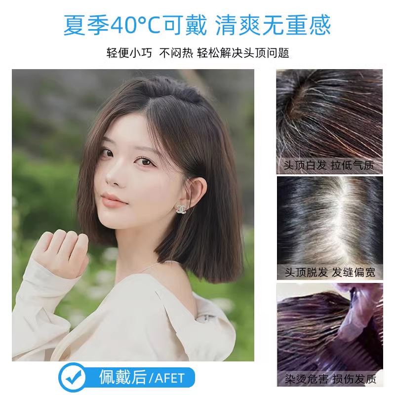 Peluca de Red suiza flequillo tipo T pelo real completo tejido a mano costura natural transpirable aire flequillo parche en la cabeza