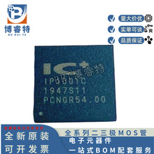ԭװ IP1001C ��װQFN68 ��̫���շ��� ����ԭװоƬ��Ӧ