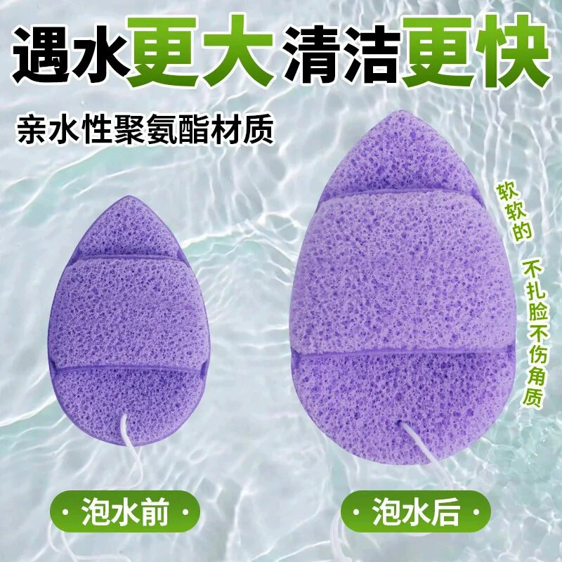 Mask for face washing, big gloves