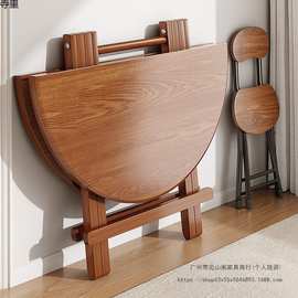 折叠餐桌家用圆桌小户型木桌吃饭餐桌户外多功能便携出租房摆摊桌