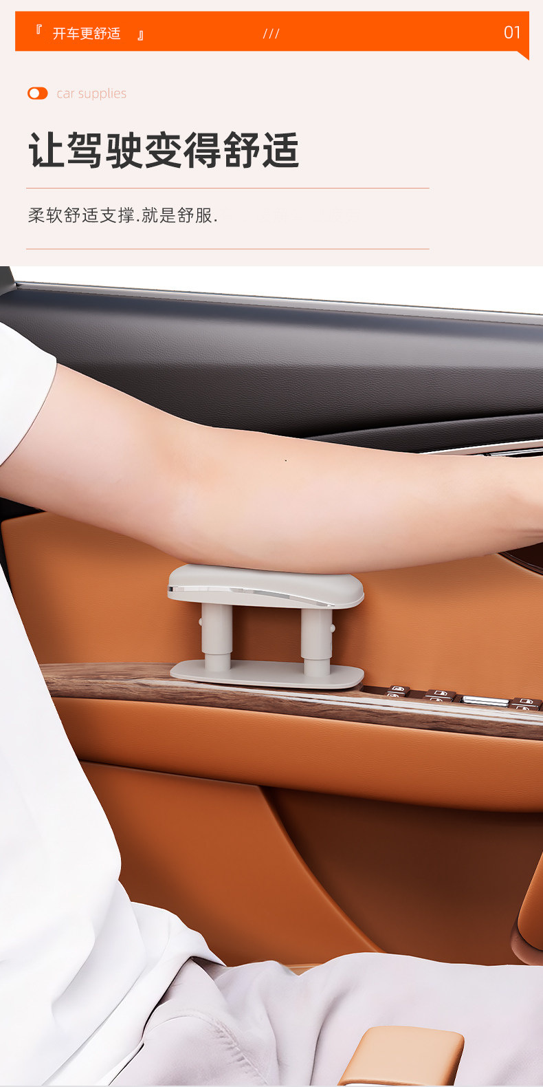 Car Armrest Elbow Support, a Must-Have for Long-Distance Road Trips, Car-Mounted Driver's Door Elbow Rest, Armrest Box Heightening Pad