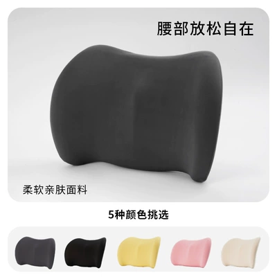 Seat Lumbar Support Lumbar Support – Waist support - dark-gray-semi-circular-waistrest