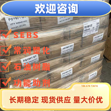 v SEBS֦R  FG1901GT Oܘ򄩸