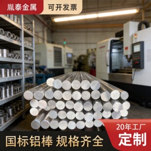 6082 6061�X���X�Ͻ�6063���ˌ����X�l4mm-150mm�и��X�Ͳ�T6