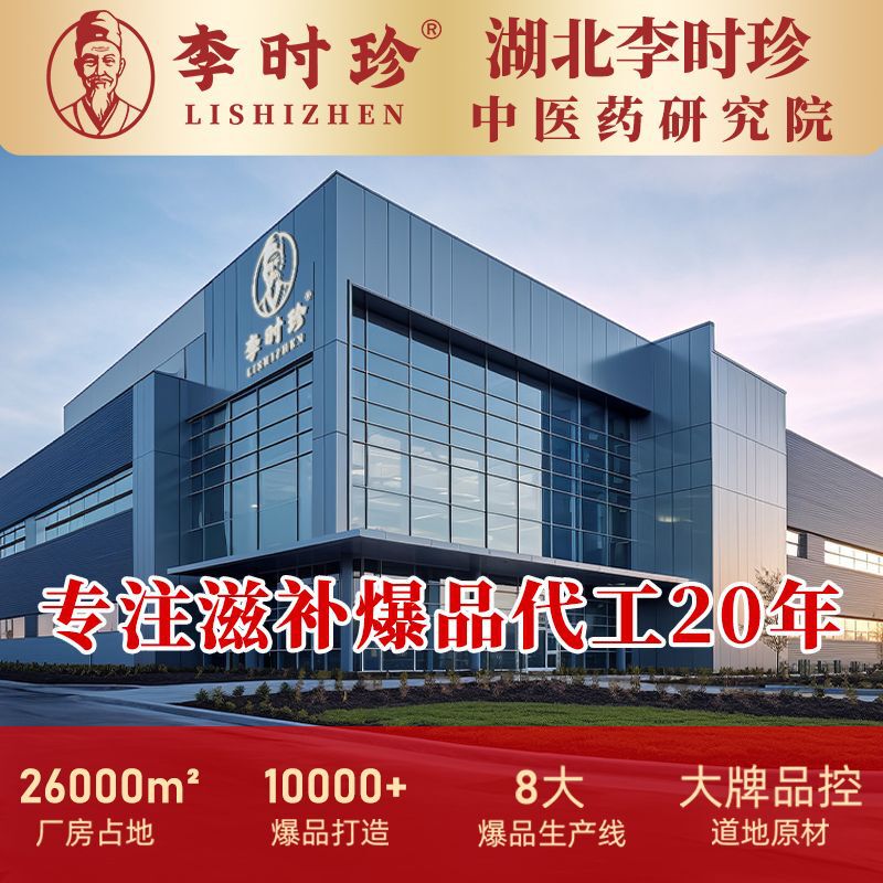 Li Shizhen Luohan Guo Chrysanthemum Fat Sea Tea OEM OEM カスタムブランド認定 OEM 健康茶代替茶|undefined