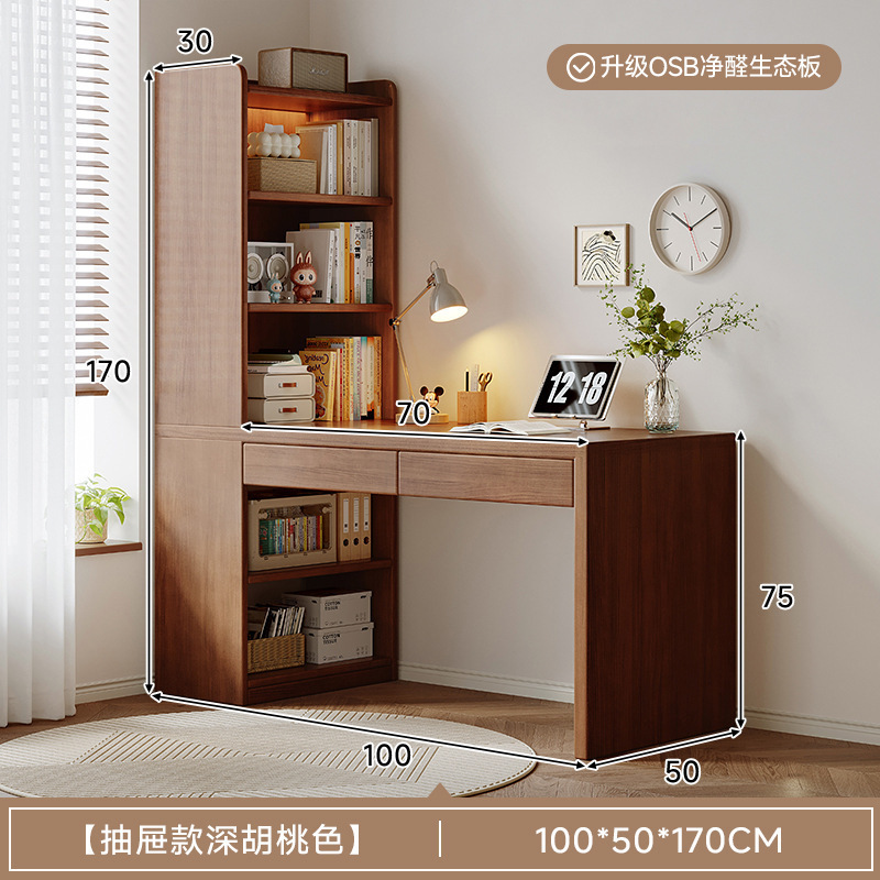 コーナーデスク本棚本棚一体型テーブル学生ホームライティング学習テーブル寝室無垢材コンピュータデスク|undefined