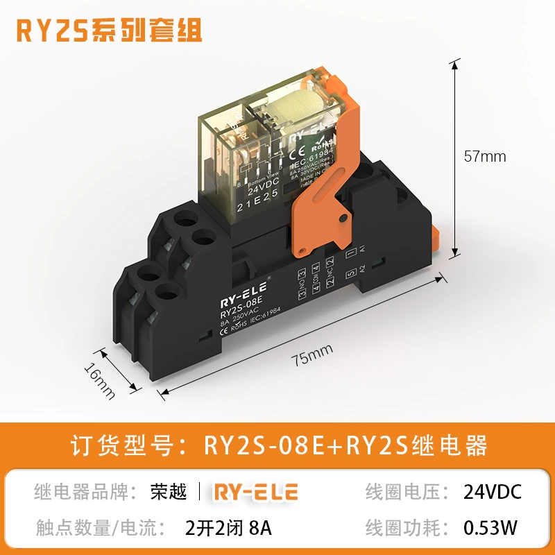 荣越 DC, relay, 220v, direct factory sales