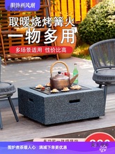 烧烤桌烧烤炉子桌子户外庭院烧烤炉家用烤火炉围炉煮茶家用麦太保