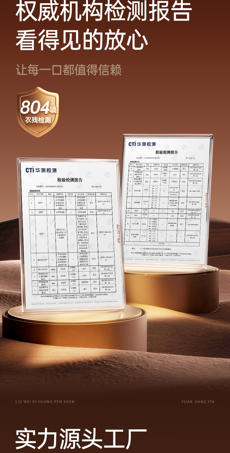 Liuwei Dihuang Goji Berry Original Juice Drink 2.7L Gift Box Ready to Drink Herbal Beverage quality and texture