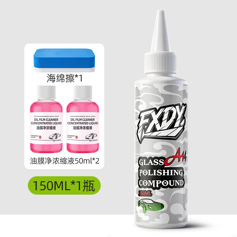 1瓶+大号毛毡擦*1+粉色油膜净*2