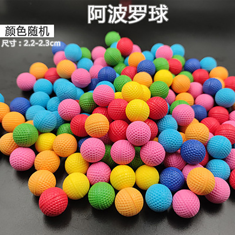 pu软球 23mm NERF宙斯阿波罗球弹 软弹枪子弹 玩具枪子弹配件