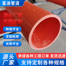 ���ϹܘIcpvc����ܾ�����ϩpvc�����ܸ߉������|�o�׹�cpvc��