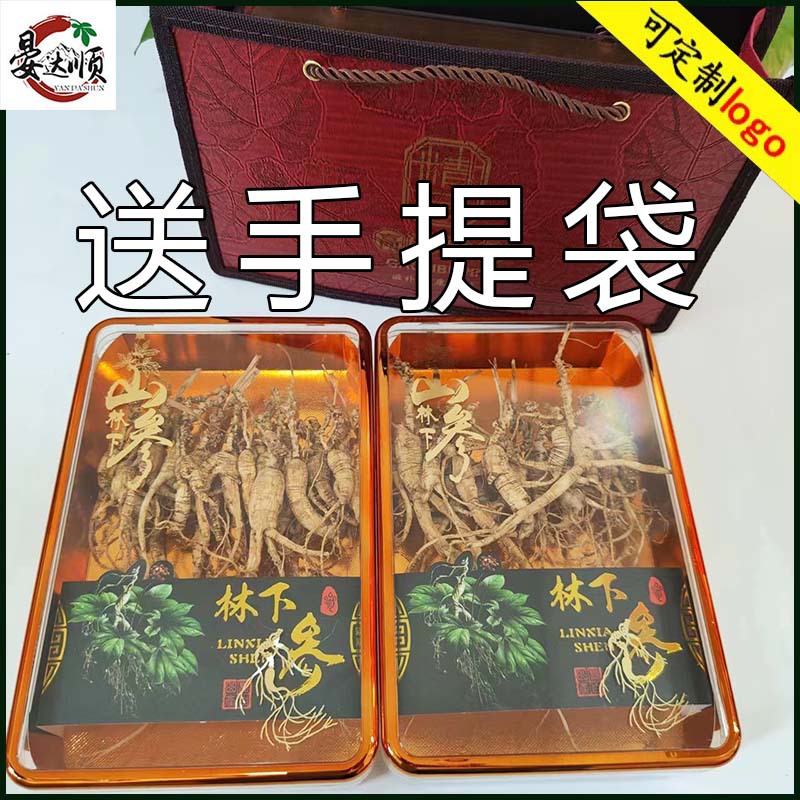Whole 20-year old Korean ginseng from Changbai Mountain, wild ginseng, dried ginseng for brewing wine and cooking, factory wholesale.