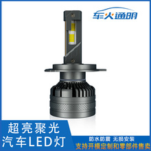 源头厂家 K68LED前大灯内置大功率单桐管H1 H3  H7双灯H4激光大灯