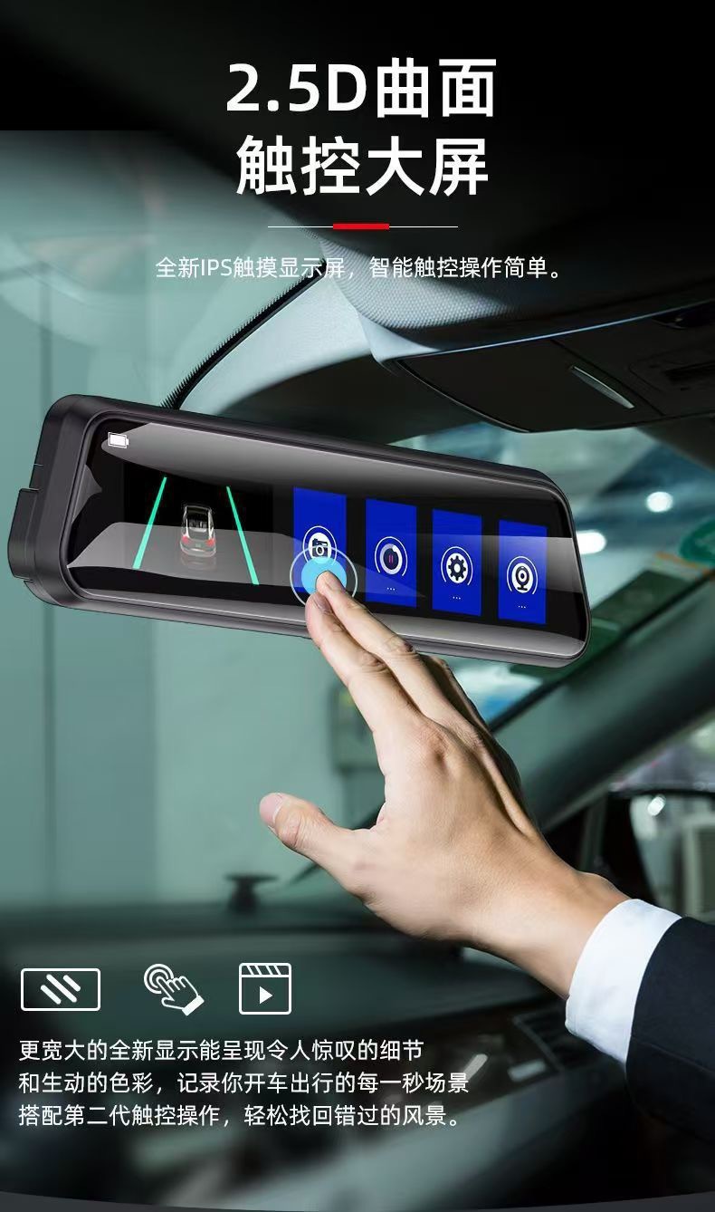 New four-channel streaming dashcam with large aperture night vision, app connectivity, and universal compatibility for trucks and cars – in stock now