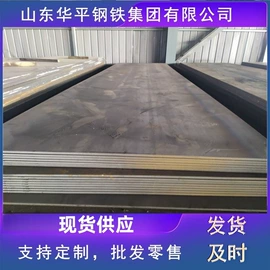 无缝管;方管;槽钢