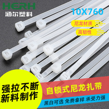 �S�����l���������ͺ��Ӻ��ϻ�10*760��Ҏ�����iʽ������ɫ����