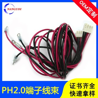 东莞厂家电路板端子线PH2.0护套插簧排线铁氟龙高温连接线束定制