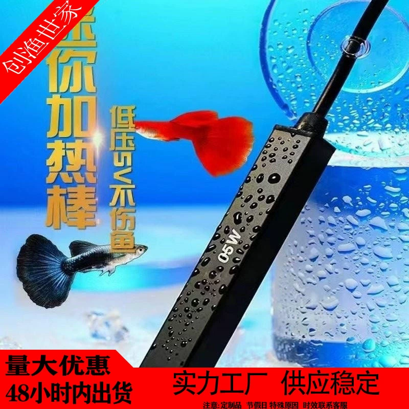 Производитель миниатюрных автоматических нагревательных стержней для домашних животных, низконапорных USB-нагревателей с постоянной температурой для подогрева питьевой воды и аквариумов.